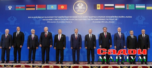 Commonwealth of Independent States Summit in Bishkek