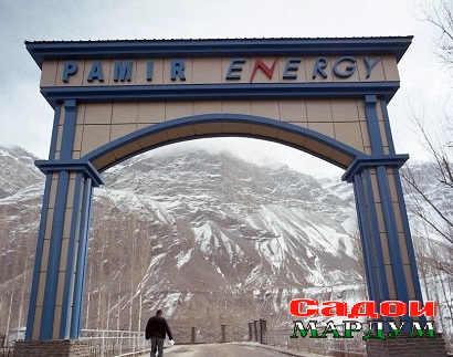 Pamir Energy претендует на получении авторитетной международной энергетической премии