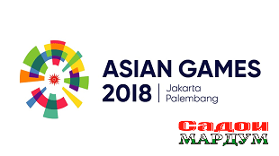 asian-games-volleyball