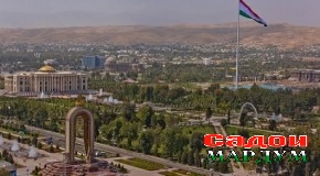 Душанбе шаҳри мақбули сайёҳон аст