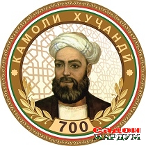 logo_kamoli_khujandi_jpg