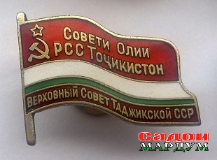 СССР1
