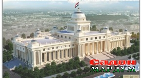 Ҷаласаи Шурои Маҷлиси намояндагон
