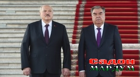 Сафари расмии Президенти Ҷумҳурии Беларус Александр Лукашенко дар Ҷумҳурии Тоҷикистон