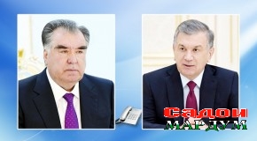 Суҳбати телефонӣ бо Президенти Ҷумҳурии Узбекистон Шавкат Мирзиёев