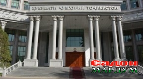 Маҷлиси Ҳукумати Ҷумҳурии Тоҷикистон