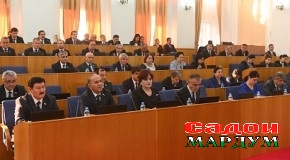 Муҳокимаи парлумонӣ