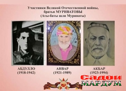 чанг 1