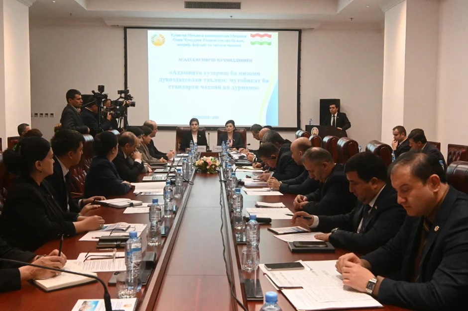 Таҳсилоти дувоздаҳсола