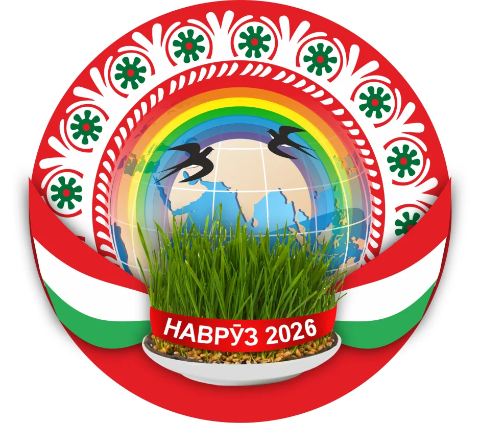 Наврӯзи ҷаҳонӣ