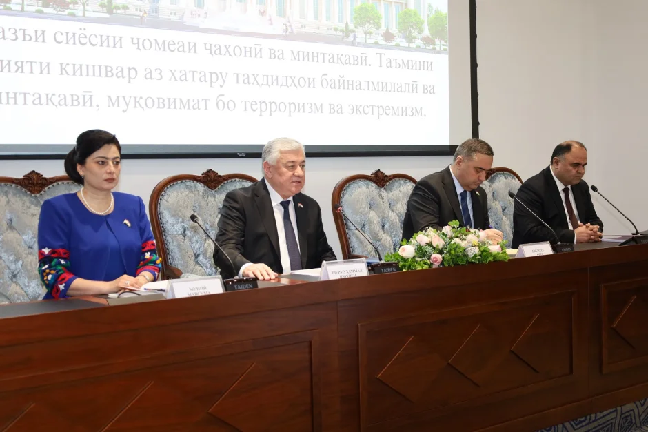 Мулоқоти судманд доир ба вазъи сиёсии ҷаҳон