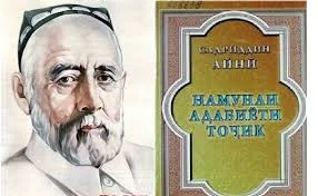 Мушти маҳкаме ба даҳони нотавонбинони миллат