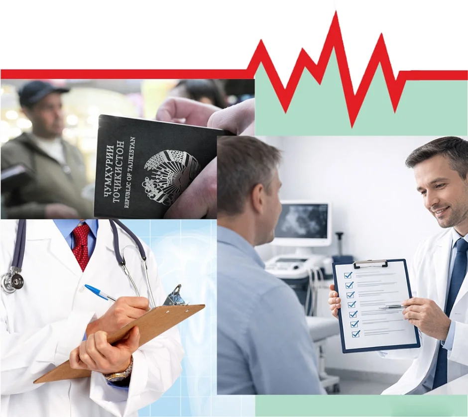 Ташхиси пешакӣ