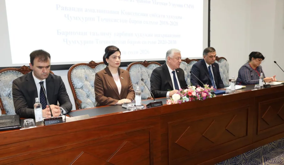 Ҳамоиш бахшида ба «Соли байналмилалии маърифати ҳуқуқӣ»