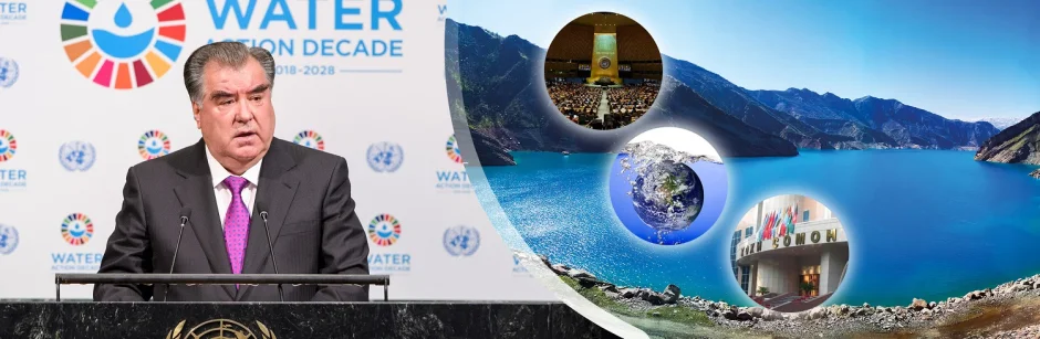 Конфронси чоруми оби Душанбе