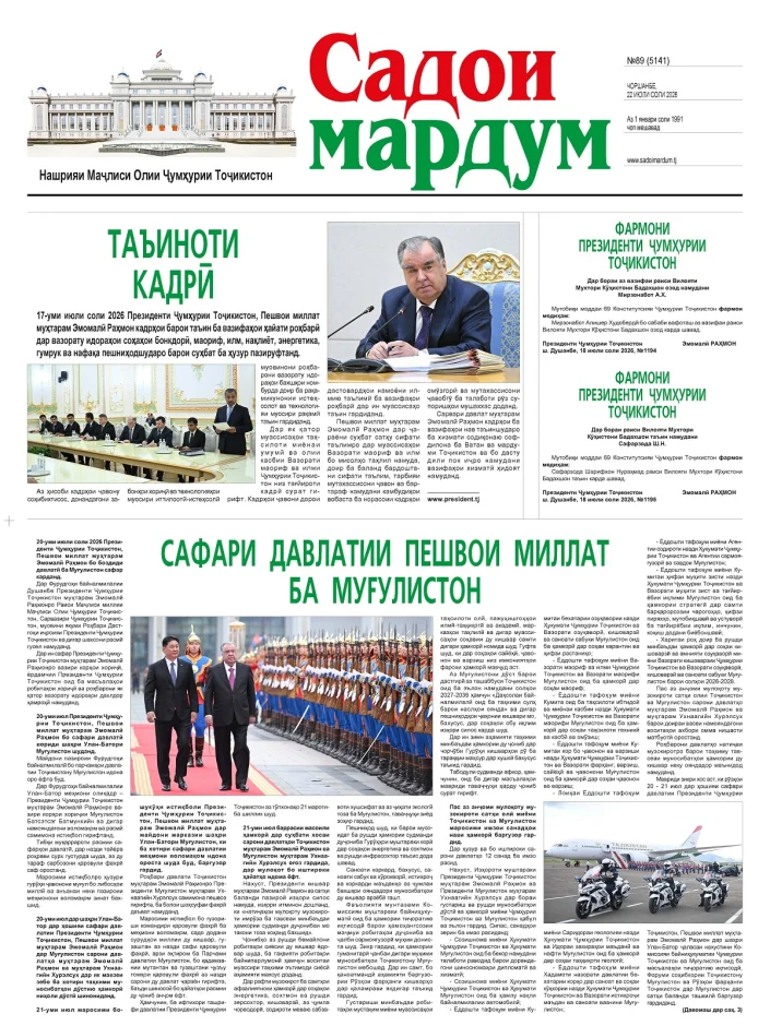 №89,