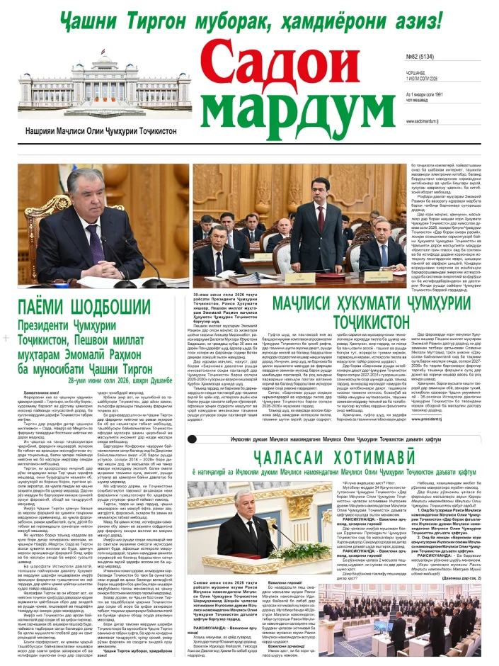 №82,