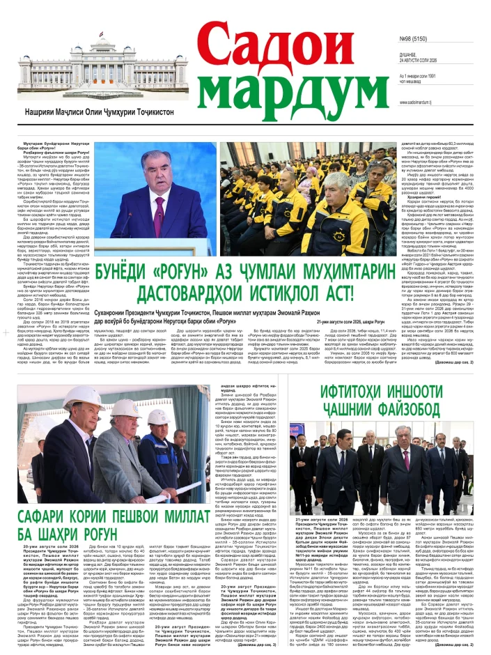 №98,