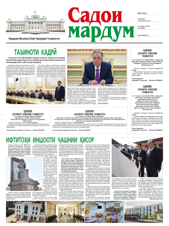№95,