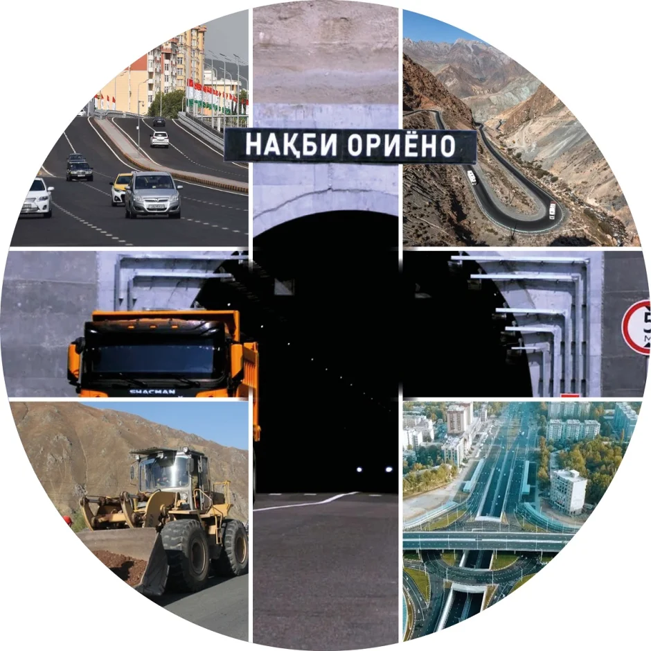 Аз роҳи пурмашаққат то шоҳроҳи аср