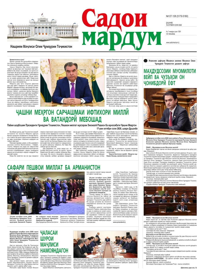 №126-127,